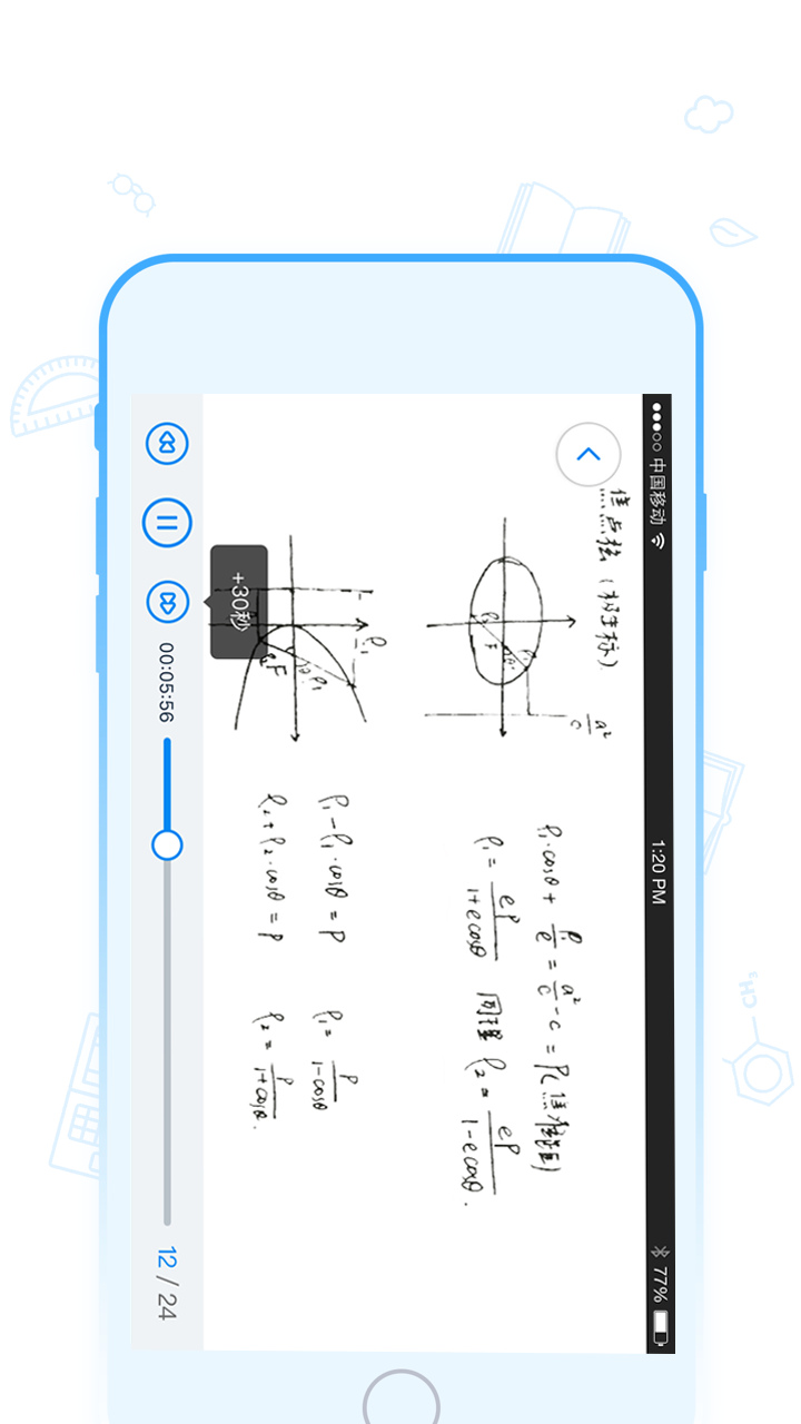 ίAPPٷ  v1.0.1.1ͼ3