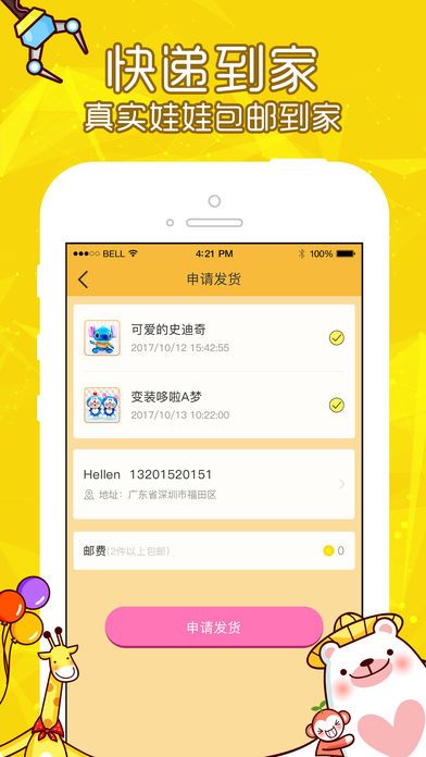 ޻APP  v1.0ͼ3