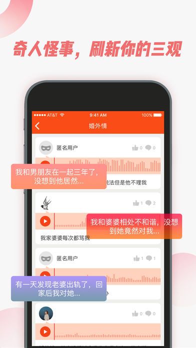 黨appֻ  v1.0.0.9ͼ3