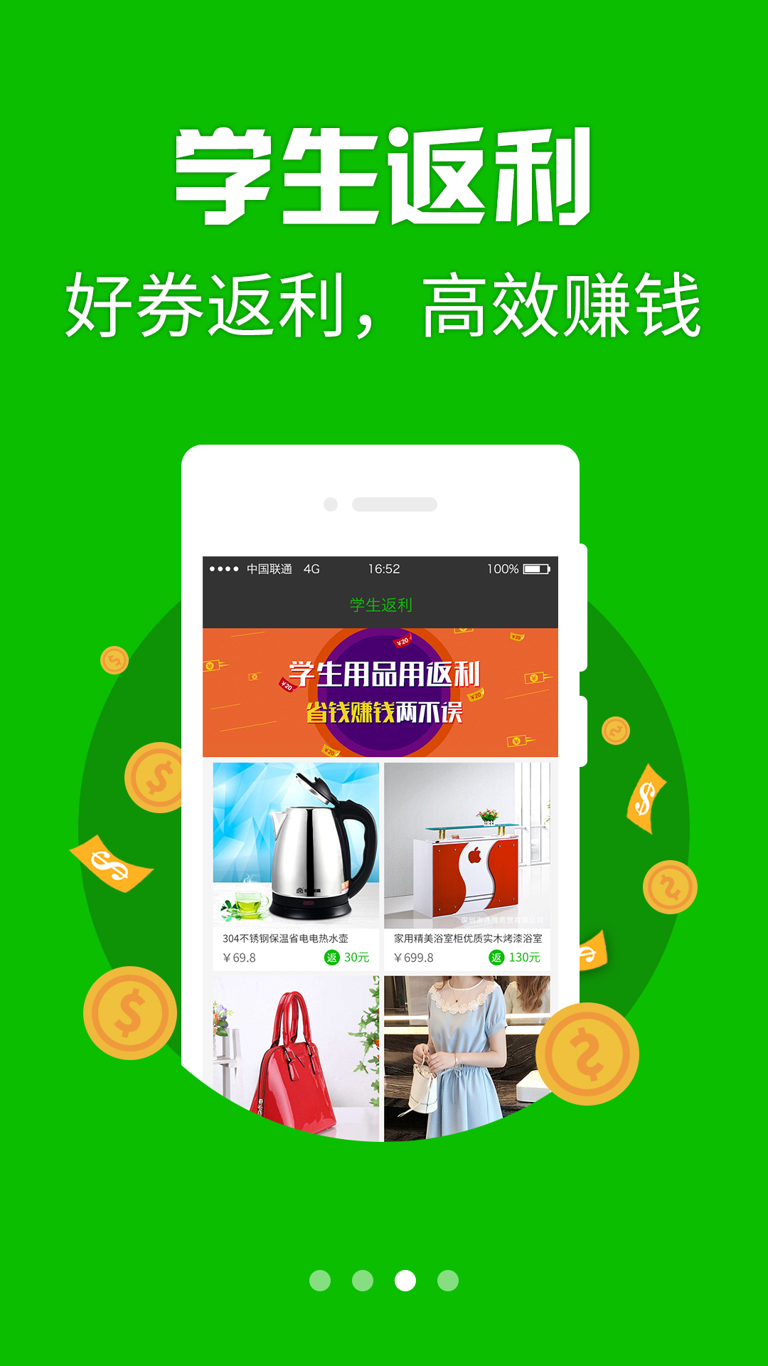 ѧҼְappֻ  v1.5ͼ2