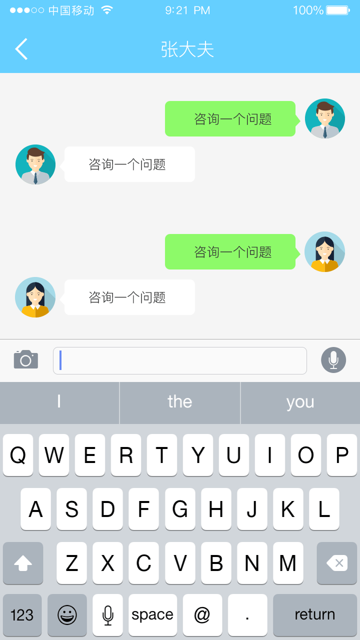 ҽappٷ  v1.1.0ͼ4