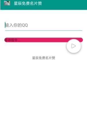 ǳappֻ  v2.5ͼ2