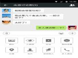 ΢Ȧ2023app v8.0.43