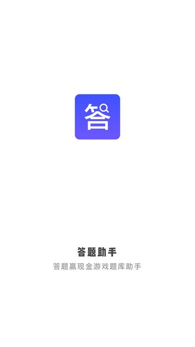 appֻ  v1.2.0ͼ1