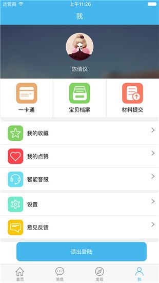 eУҳapp  v1.0ͼ1