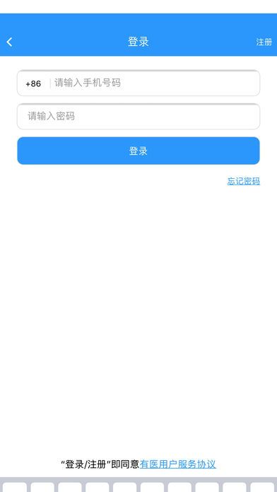 appֻ  v1.0ͼ2