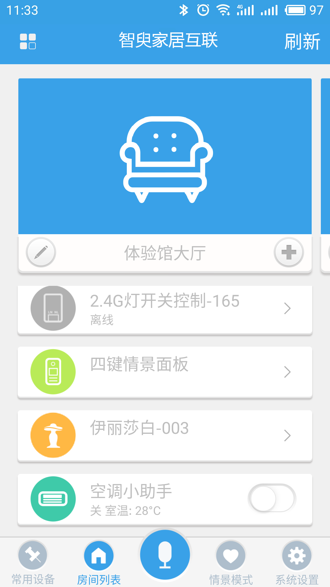 Ҿӻapp  v1.0.0ͼ2