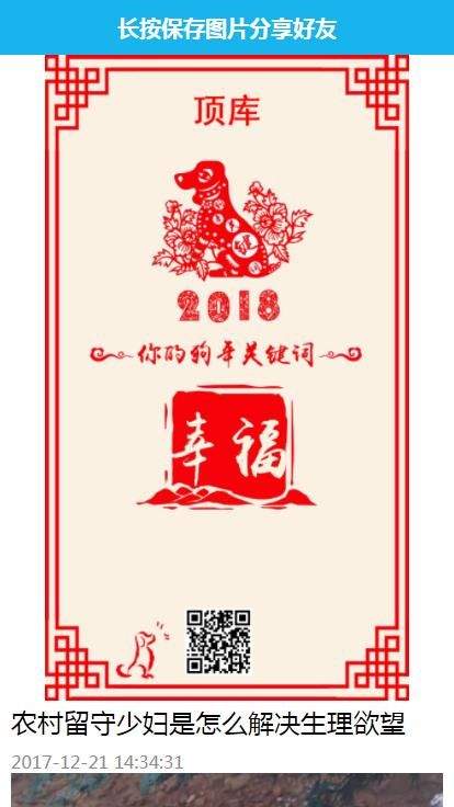 2018Ĺؼʲô棿2018Ĺؼʲ淨ڽͼƬ2