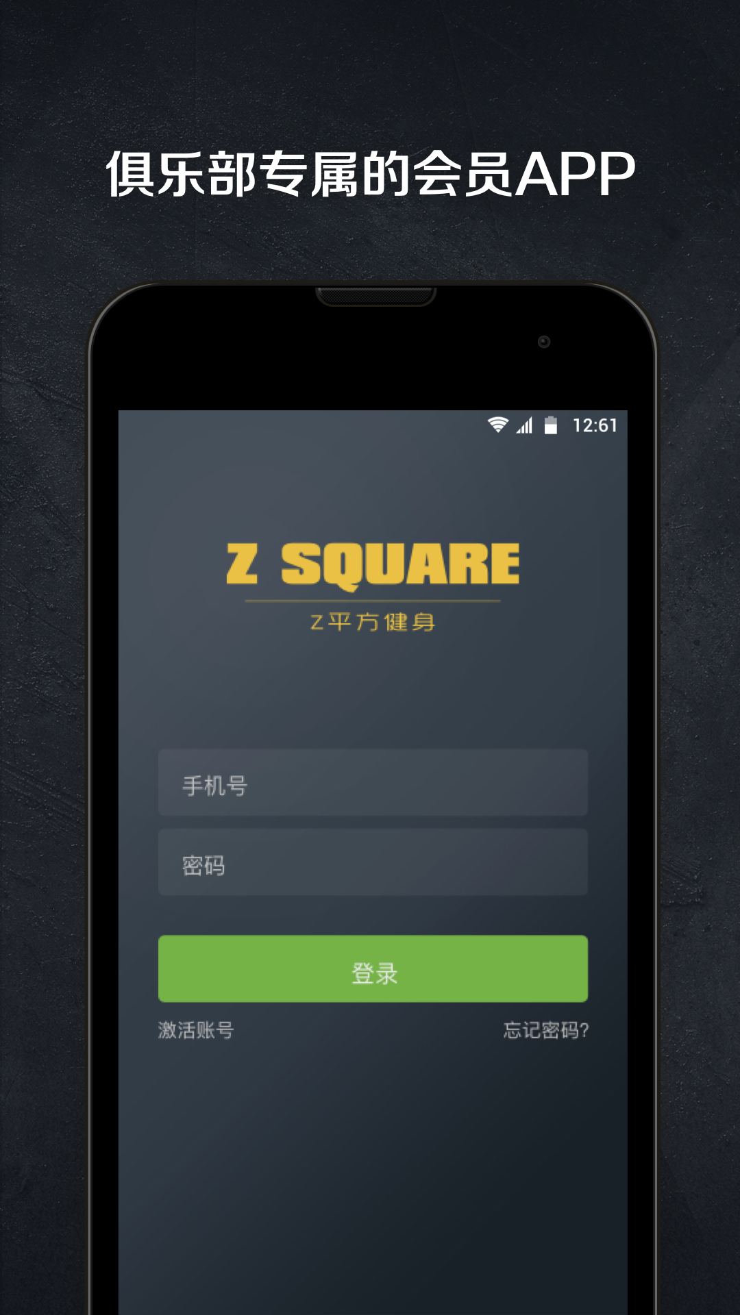 Zƽapp  v1.7.1ͼ1