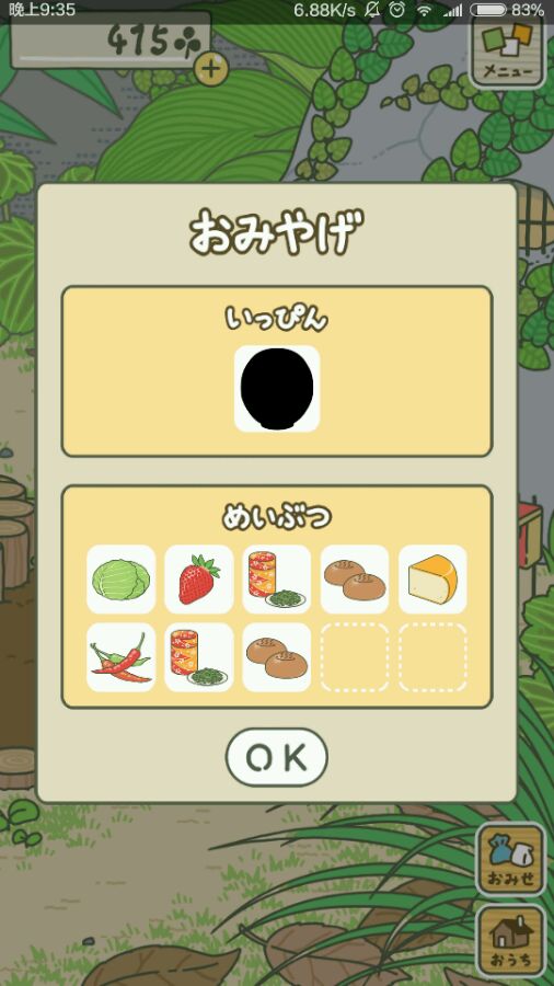 ����������Ʒ�Ҳ�������Ʒ�Ҳ�������취[��ͼ]