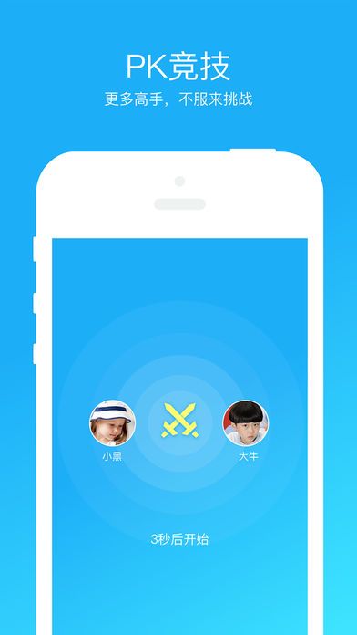 ϰAPPٷ  v1.1.0ͼ2