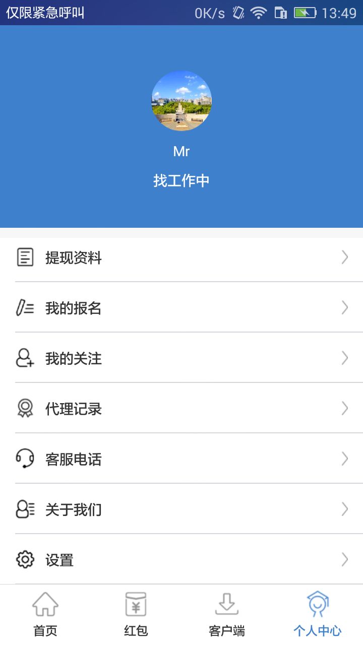 ѧappͻ  v1.0.5ͼ4