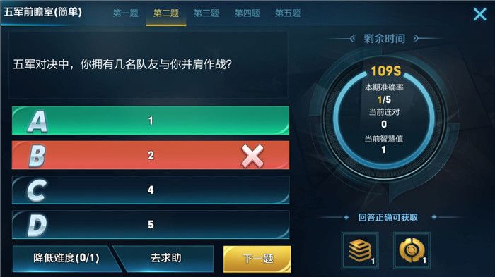 ����Ծ��У���ӵ�м����������㲢����ս�����ǰհ�Ҽ򵥵ڶ����[ͼ]