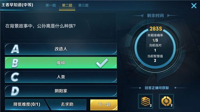 �ڱ��������У���������ʲô���壿������֪���еȵڶ����[ͼ]