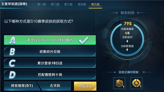 �������ַ�ʽ��S10����Ƥ���Ļ�ȡ��ʽ��������֪���򵥵������[ͼ]