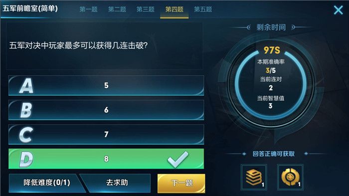 ����Ծ�����������Ի�ü������ƣ����ǰհ�Ҽ򵥵������[ͼ]