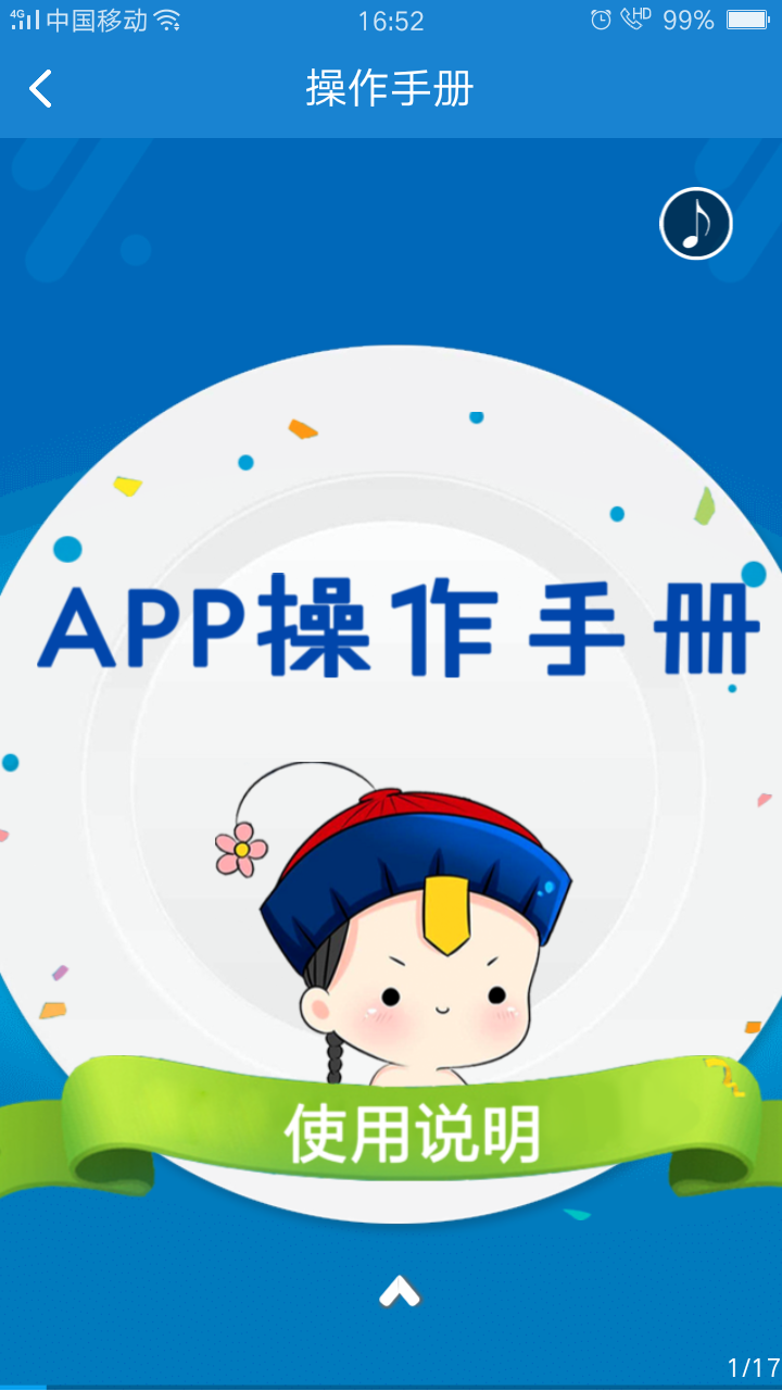 Ǹappٷ  v1.0.0ͼ4