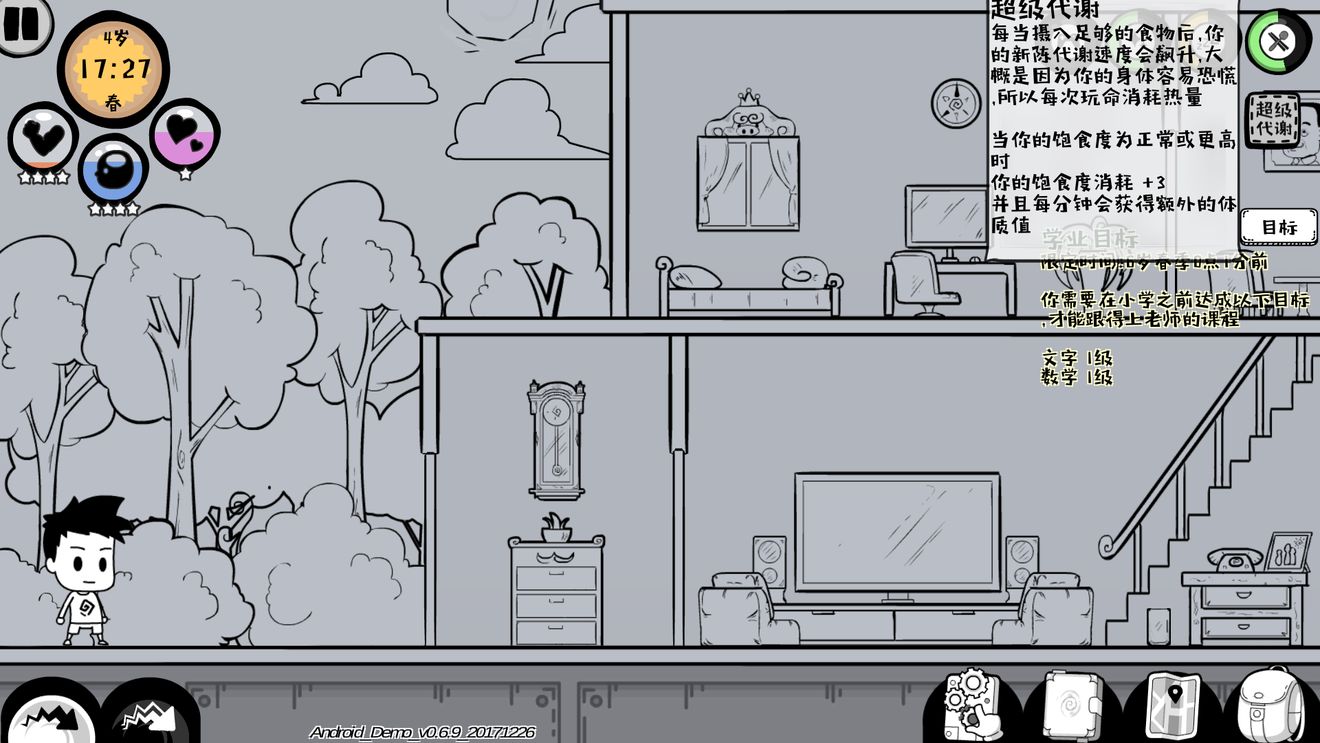 ��������Buff����Щ��Buff��ȡ������ȫ���[��ͼ]