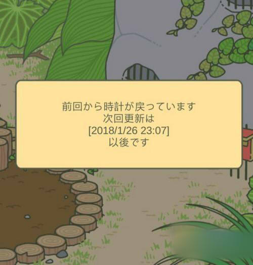 �������ܸ�ʱ��Bug��ô�죿��ʱ���������ô��[ͼ]