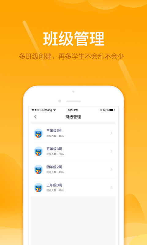 ѩĶʦappٷ  v1.3.2ͼ4