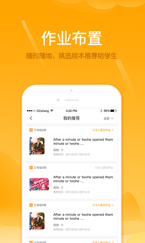 ѩĶʦappٷ  v1.3.2ͼ3