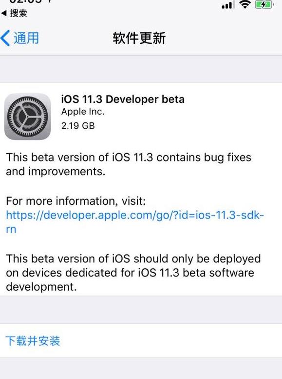 iOS11.3ܵڿôã
