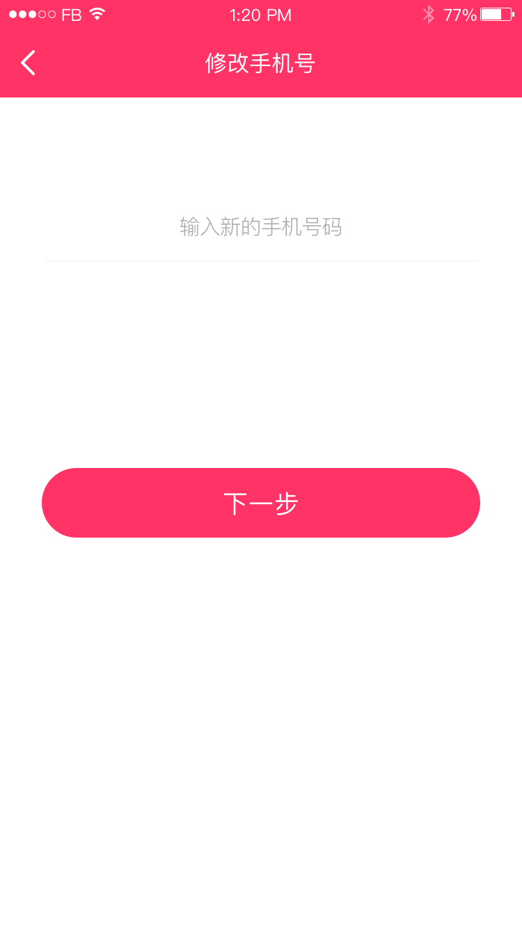 appֻ  v1.0.1ͼ4