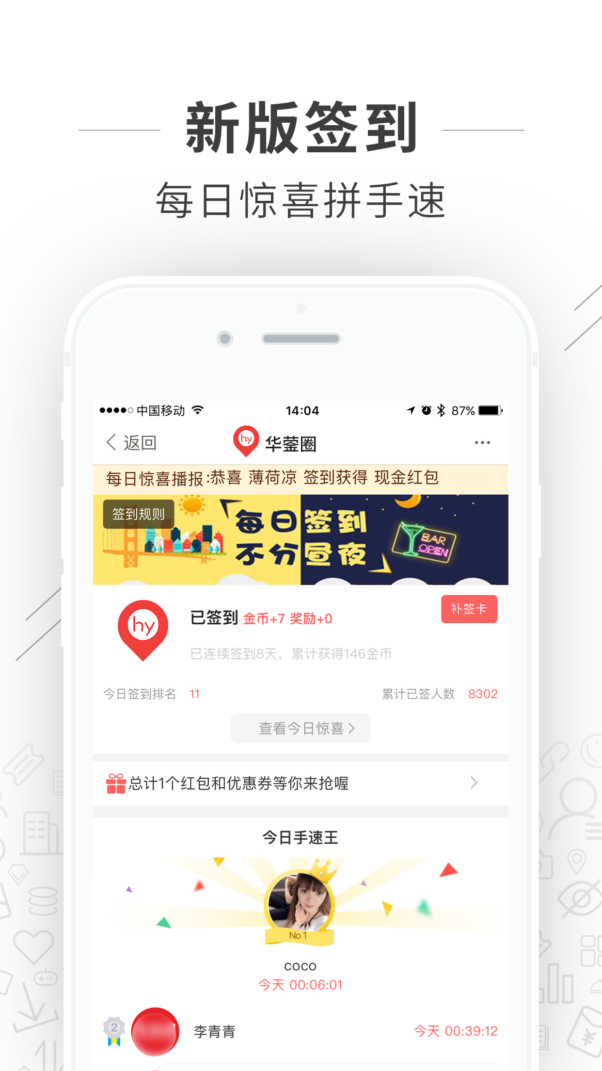 ǻۻapp  v1.0.5ͼ1