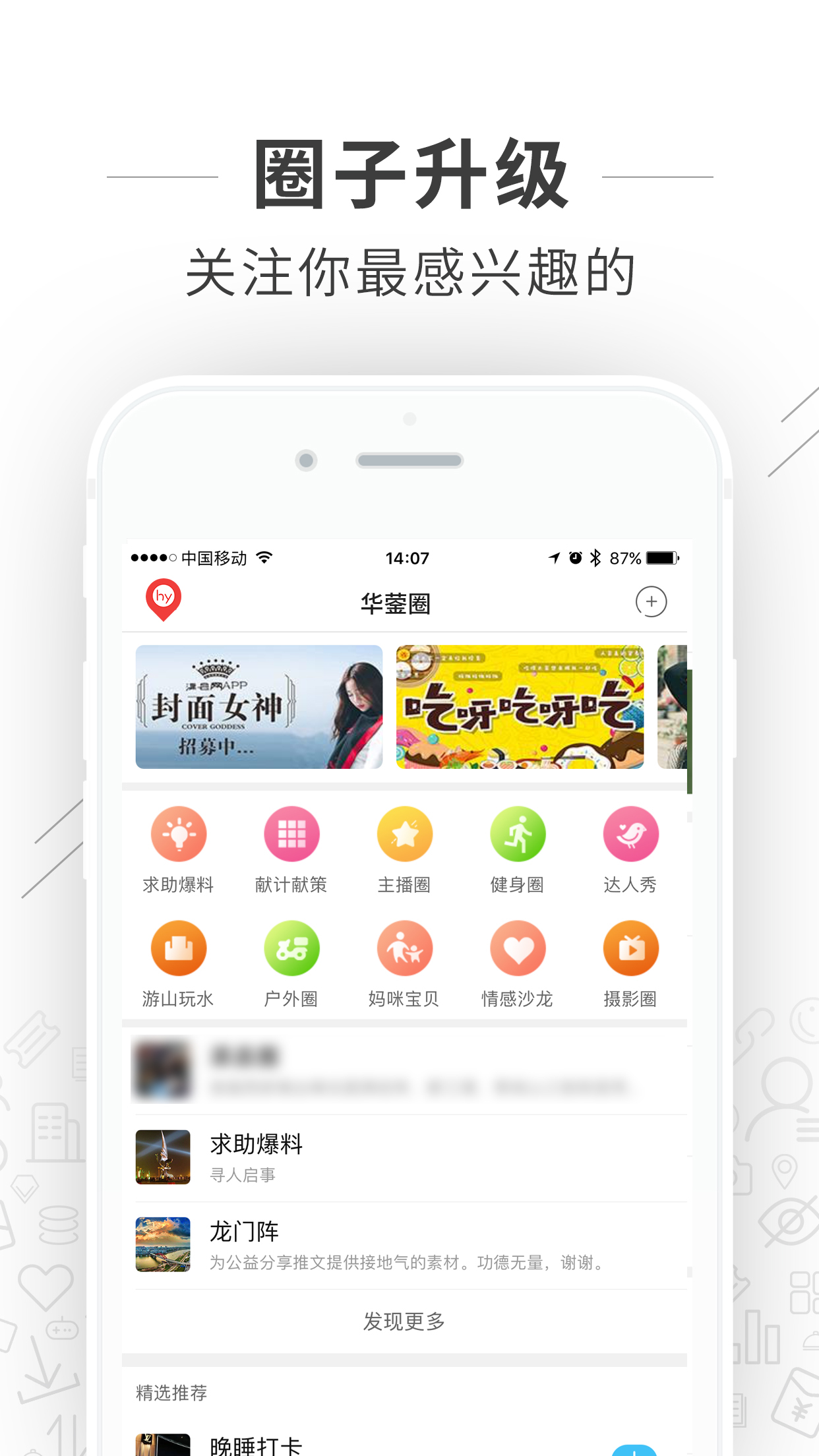 ǻۻapp  v1.0.5ͼ2