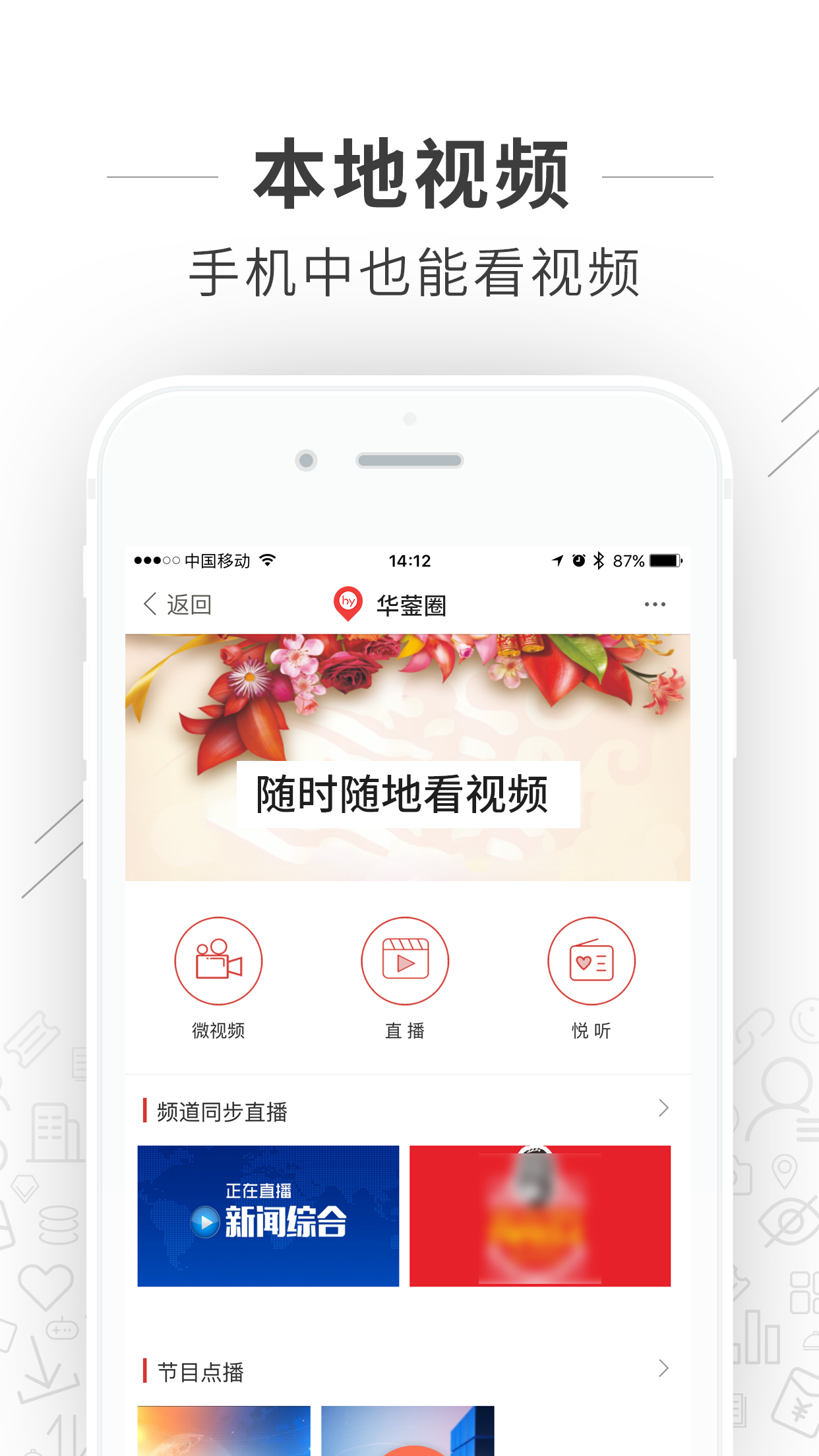 ǻۻapp  v1.0.5ͼ3