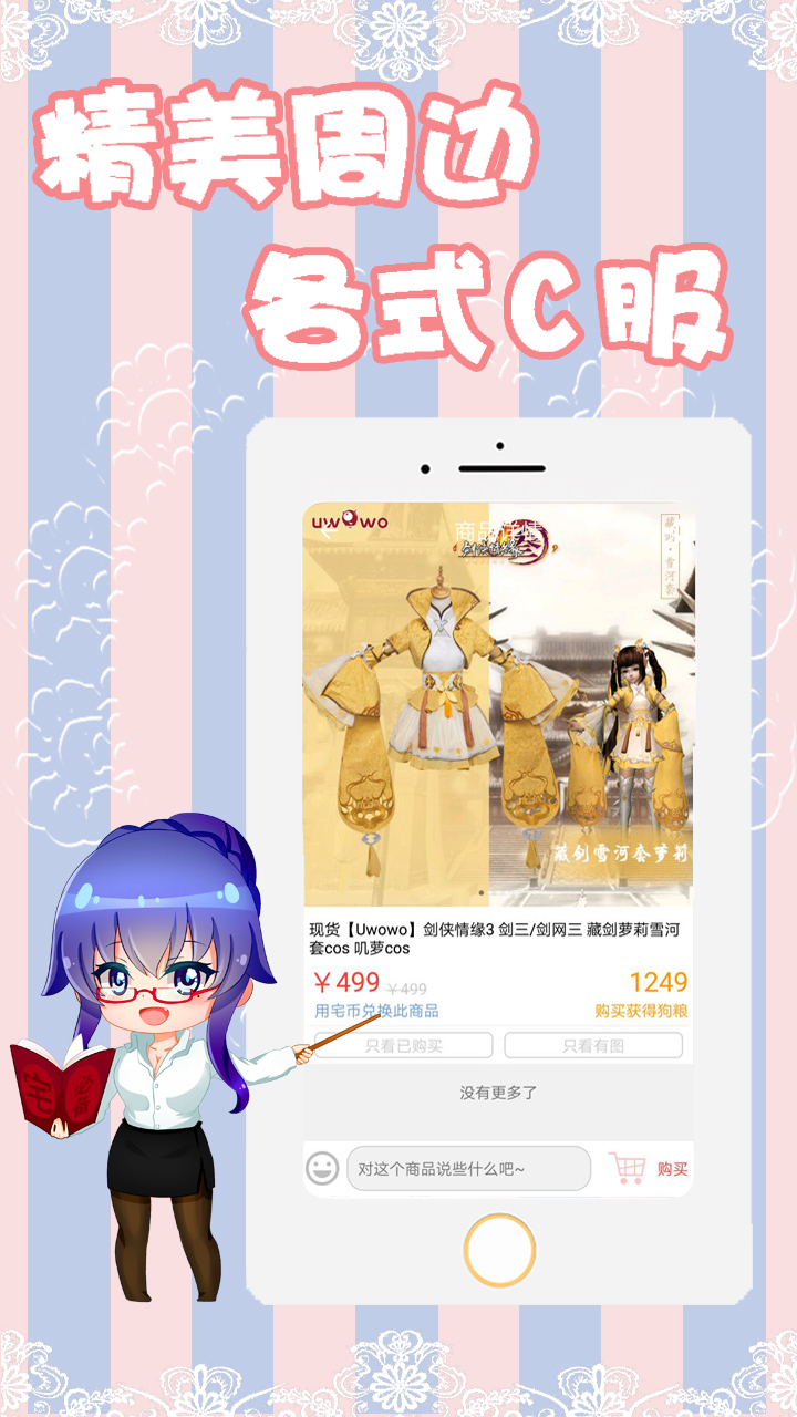 լappֻ  v1.0.8ͼ5