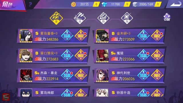 ����ս��Ӧ��������ЩӢ�ۣ�Ӣ���������Դ�ȫ[��ͼ]