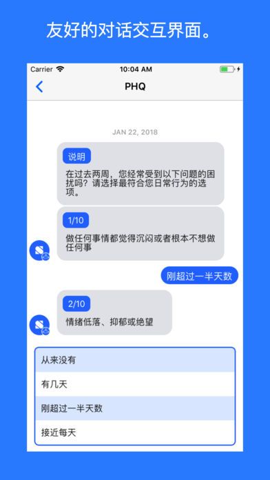 渨ҽappֻ  v1.0ͼ4