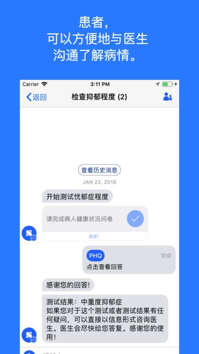 渨ҽappֻ  v1.0ͼ5