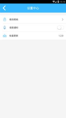 滹ܼappٷ  v1.2.1ͼ2