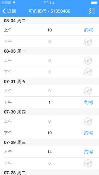 Լappֻ  v4.2.3ͼ3