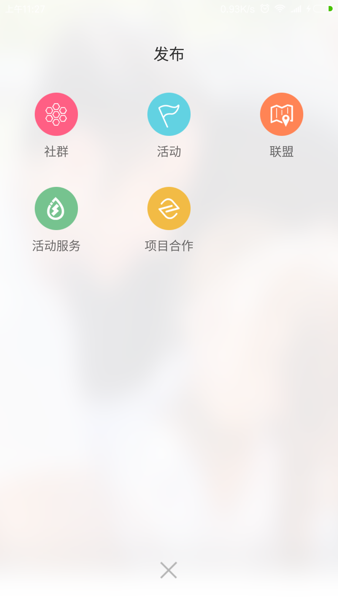 ȷappֻ  v1.3.8ͼ3