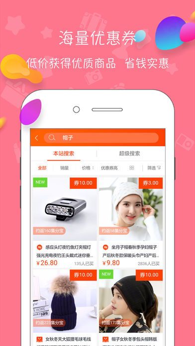 appֻ  v3.8.7ͼ3