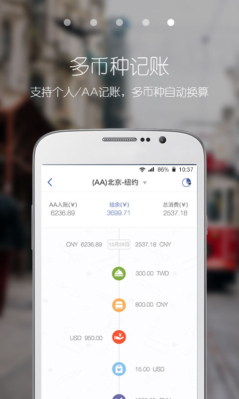 мapp  v1.2.2ͼ1