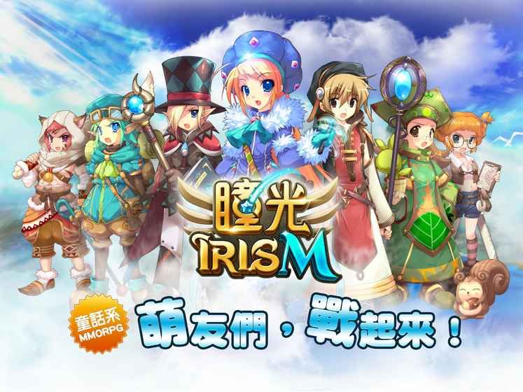 Irisͫصħǵΰ׿  v1.0.1ͼ5