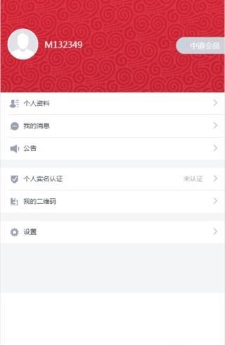 еƻappֻ  v1.0.0ͼ1