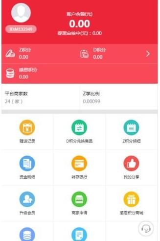 еƻappֻ  v1.0.0ͼ3