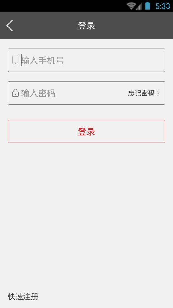 ̨appֻ  v 1.0.0ͼ2