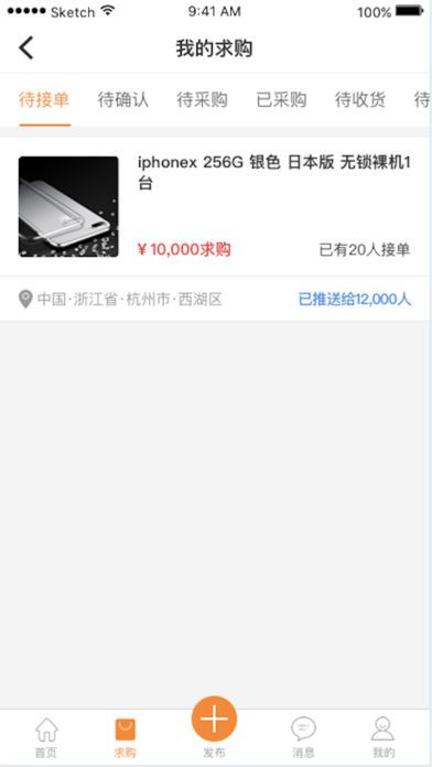 appֻ  v1.0ͼ1