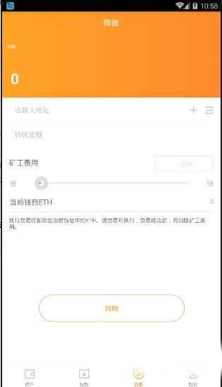 共生币官网手机版APP