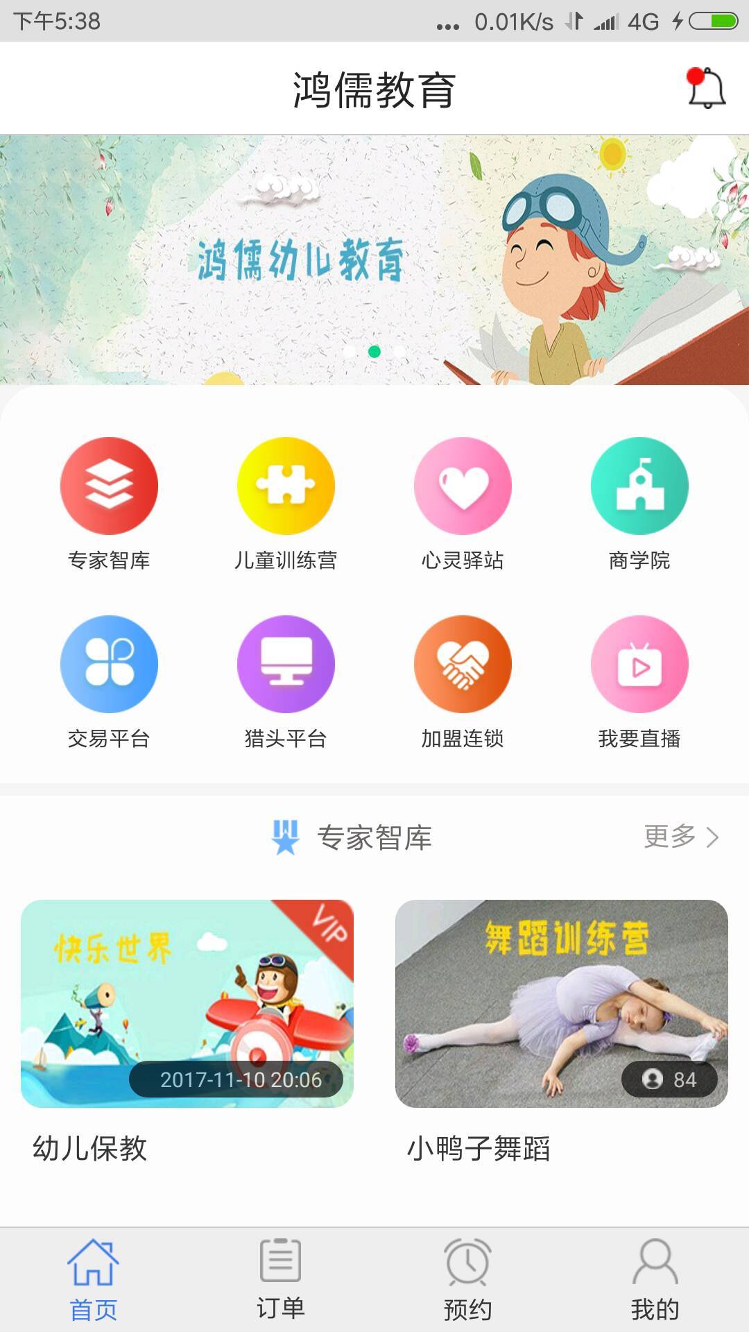 Ŵappٷ  v1.1.2ͼ1