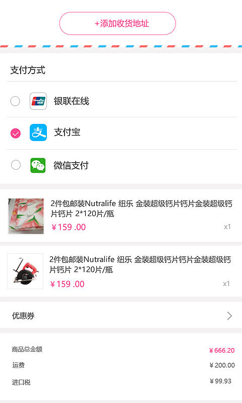 昕然装饰app手机版图片2