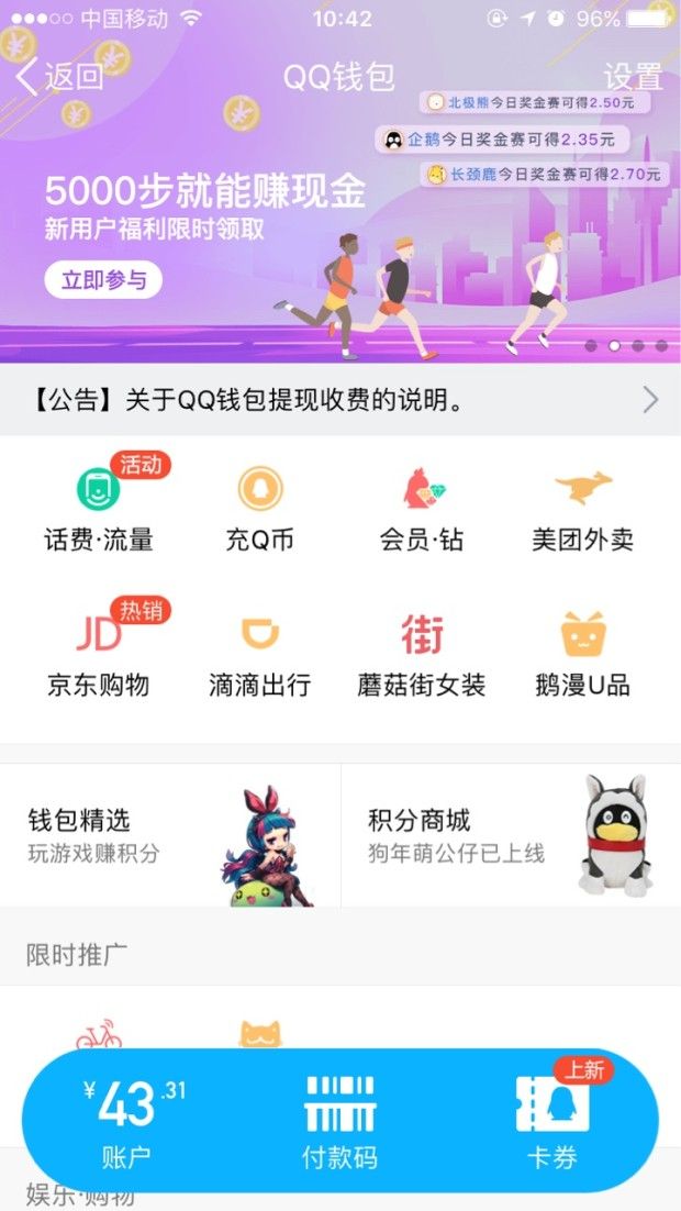 2022qq˵APP  v7.3.2ͼ1