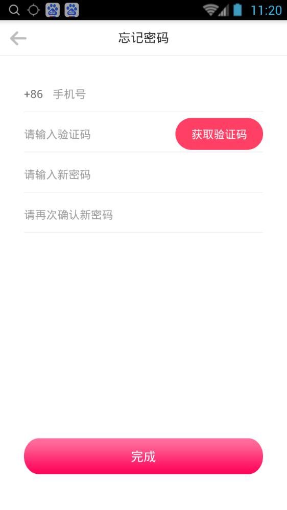 Լappֻ  v1.0.0ͼ1