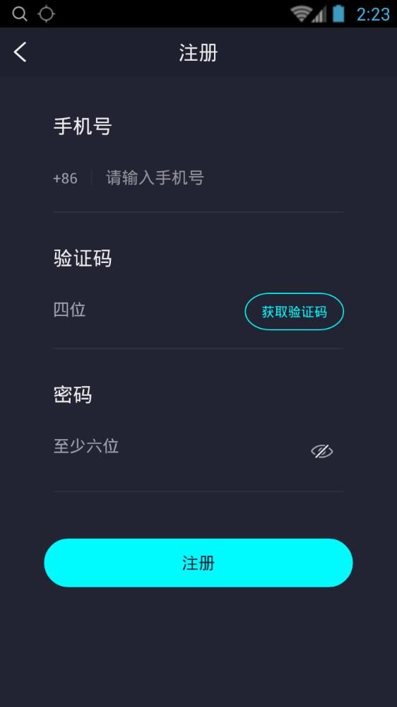 嘿嘿社交app手机版图片1